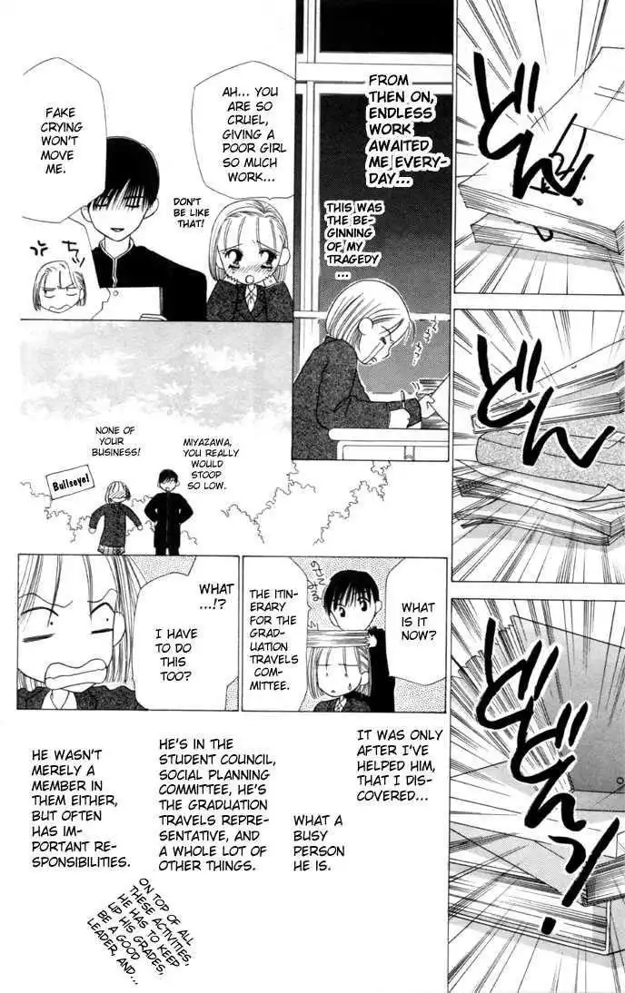 Kare Kano Chapter 2 14